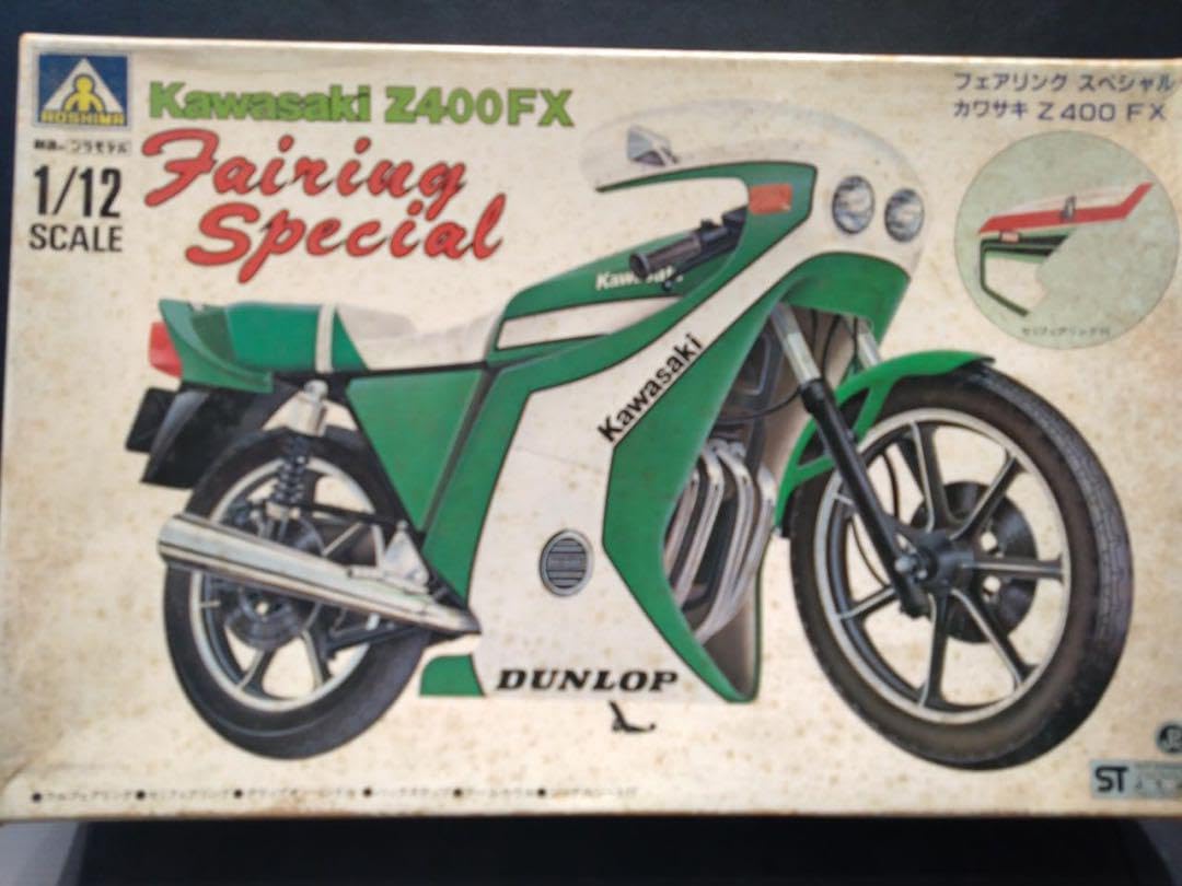 Amazon.co.jp: Z400FX カフェレーサー プラモデル : おもちゃ